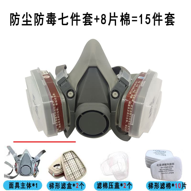 Labeled 6200 Gas Mask for Painting, Decoration, Mining, Chemical Protection Half Mask Welding Double Cartridge Dust and Toxic Gas Respirator