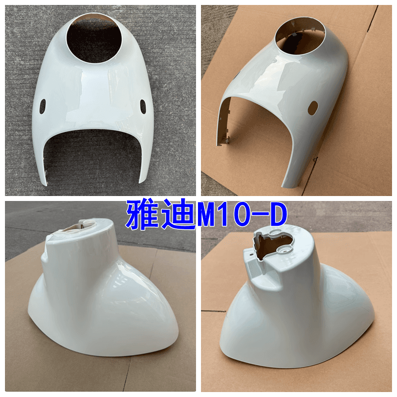 Yadea M10-D Electric Scooter Shell M20 Bamboo Green Front Cover Front Surround Front Mudguard Splash Guard Cream White