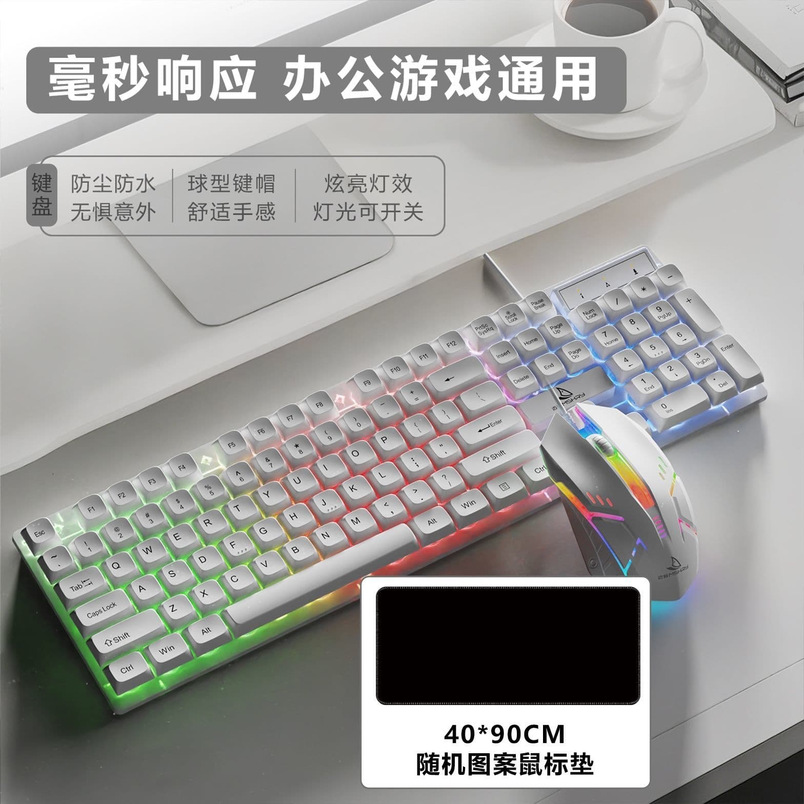 Wired Keyboard and Mouse Set, Mechanical Feel, USB, for Desktop and Laptop, Office and Gaming Combo