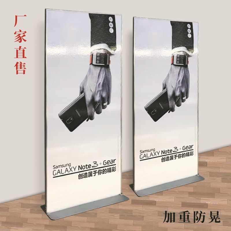 A Aluminum Alloy Lishu Display Stand 80X180 Shopping Mall Sign Door-Type Stand KT Board Display Stand Double-Sided Vertical Screen Display