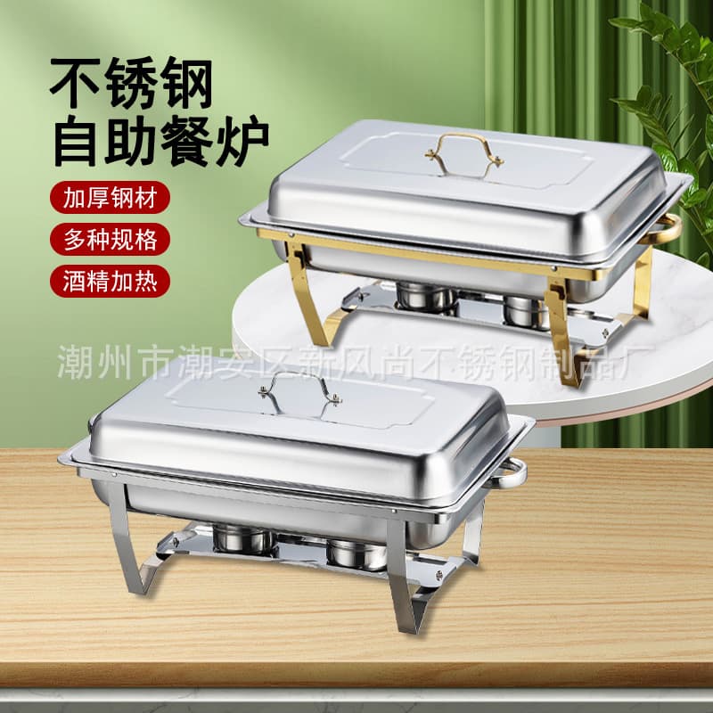 Cross-Border Stainless Steel Buffet Server, Foldable Rectangular Design for Commercial Use