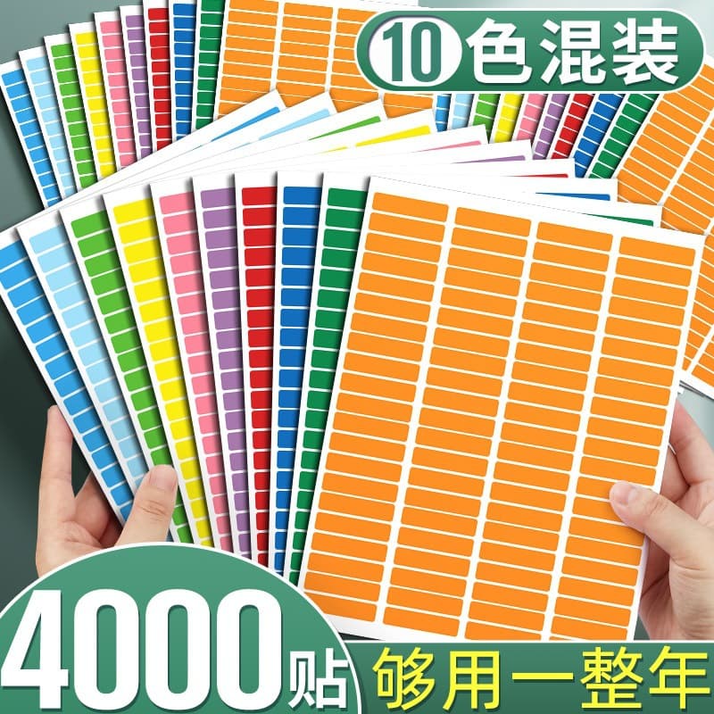 Rainbow Label Stickers for Teacher Homework Goodies Paper Labels Colorful Name Sticker Management Collection