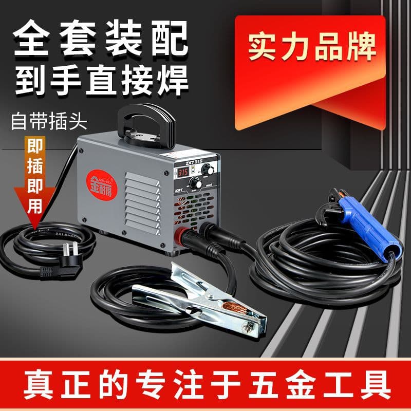 Welder 220v Home Use 380v Small Dual-Purpose 315 Dual Voltage Imported Technology New Model Welder Manufacturer