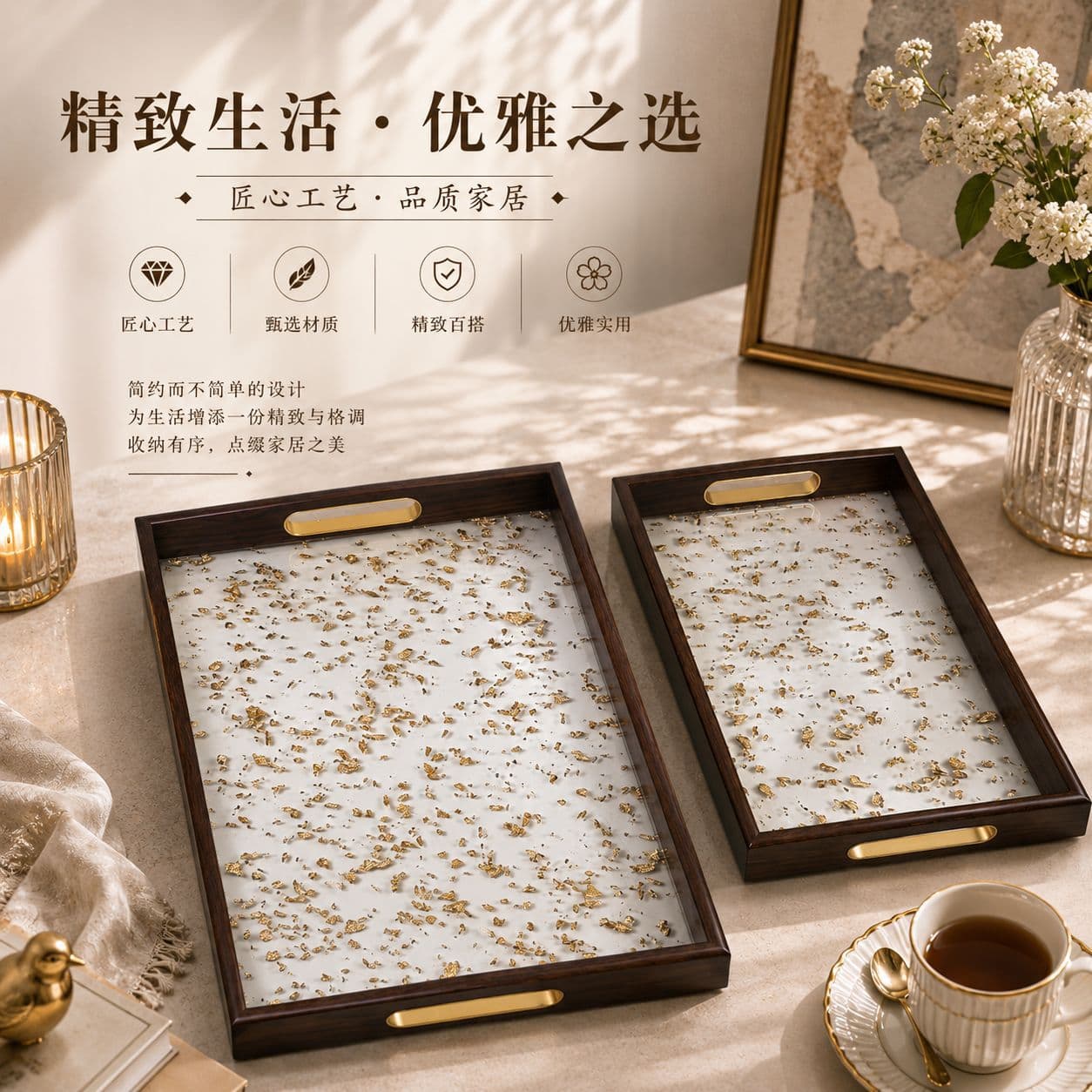 Spot tray rectangular household cup holder wooden gold foil bottom fruit display tray essential exquisite ornaments for home