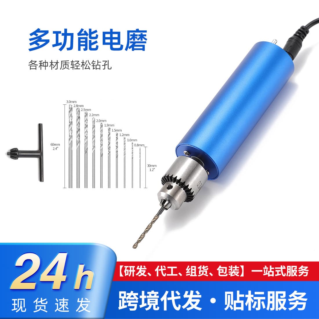 Factory Supply 385 Power Type Blue Aluminum Shell Electric Grinder Stepless Speed Handheld Multifunctional Metal Mini Drill