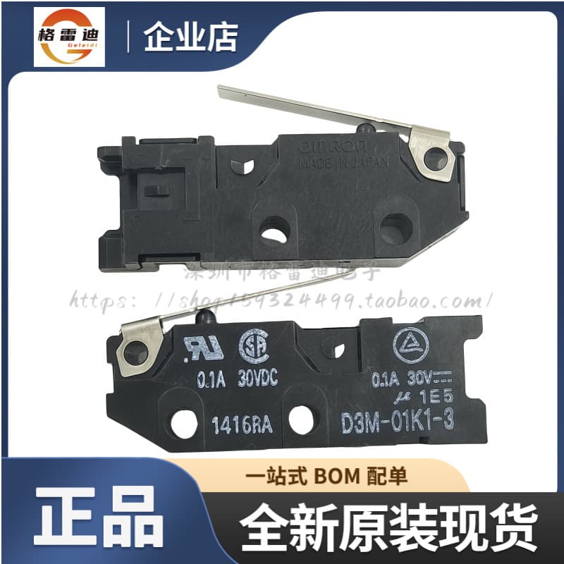 Genuine D3M-01K1-3 OMRON Micro Switch Limit Switch Normally Open In Stock