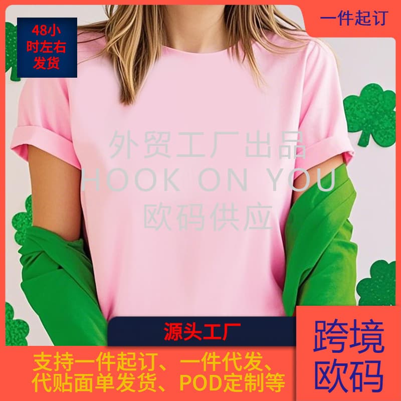 [European Size Cotton t] European and American Export Pure Color Blank T-Shirt, One Piece Minimum Order T-Shirt, Any Text Pattern, Picture T-Shirt