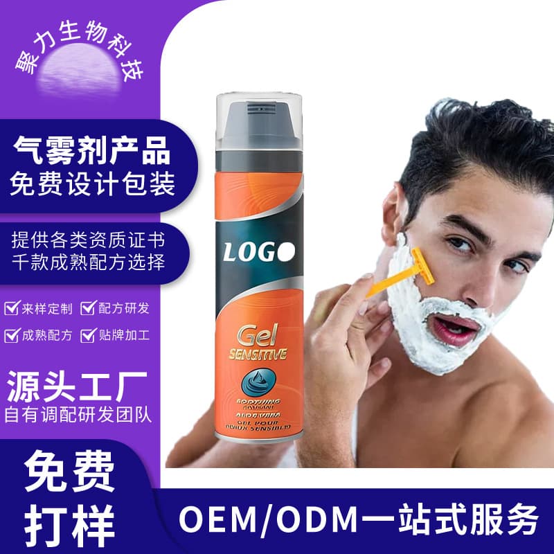 Custom Men's Shaving Mousse Foam Processing Refreshing Shaving Cream Mousse Bubble OEM Private Label