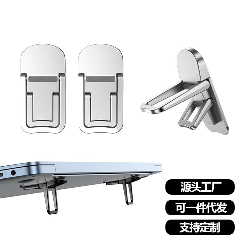Mini Laptop Stand Invisible Adhesive Heightening Cooling Rack Foldable Storage Foot Pad Support