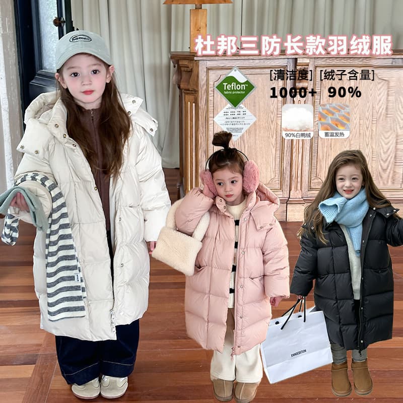 【Dupont Triple Protection】Kids' Casual Korean Style Loose Warm 90% White Duck Down Thick Mid-Length Hooded Puffer Coat