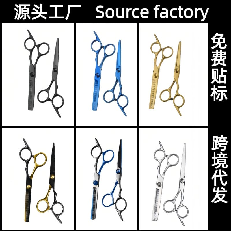 Professional Hairdressing Scissors for Home Use, Straight and Thinning Shears, Bangs Miracle Tool, Stylist-grade Hair Cutting Equipment