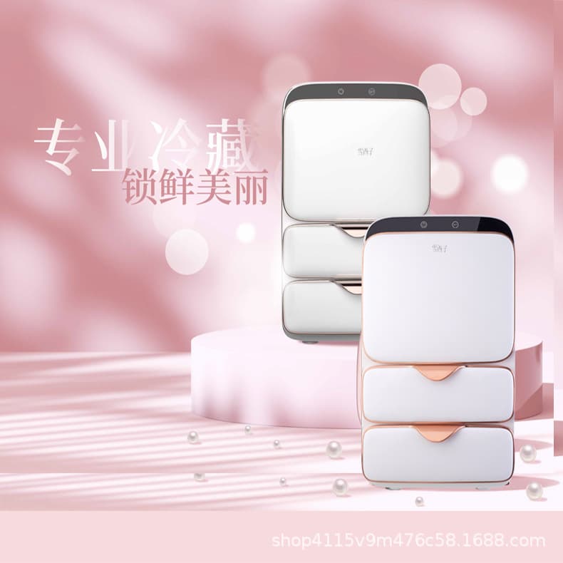 Xue Xizi large-capacity beauty refrigerator skin care products mini refrigerated makeup storage drawer-type adjustable temperature digital display