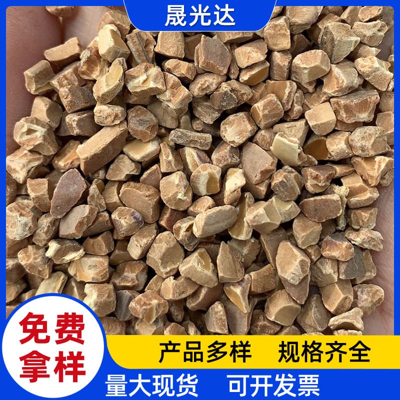 Manufacturer wholesale olive shell abrasive, walnut shell abrasive for small hardware polishing, jade polishing, and musical instrument polishing.