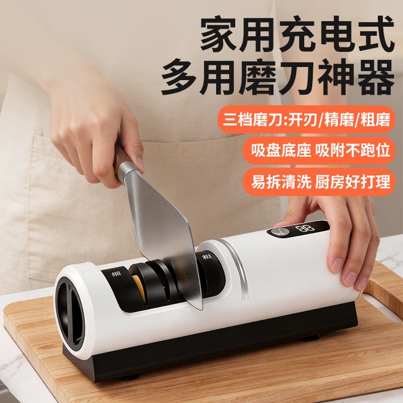 Household kitchen knife precision sharpening tool multi-functional kitchen knife sharpener quick sharpening stone electric model with optional thickness