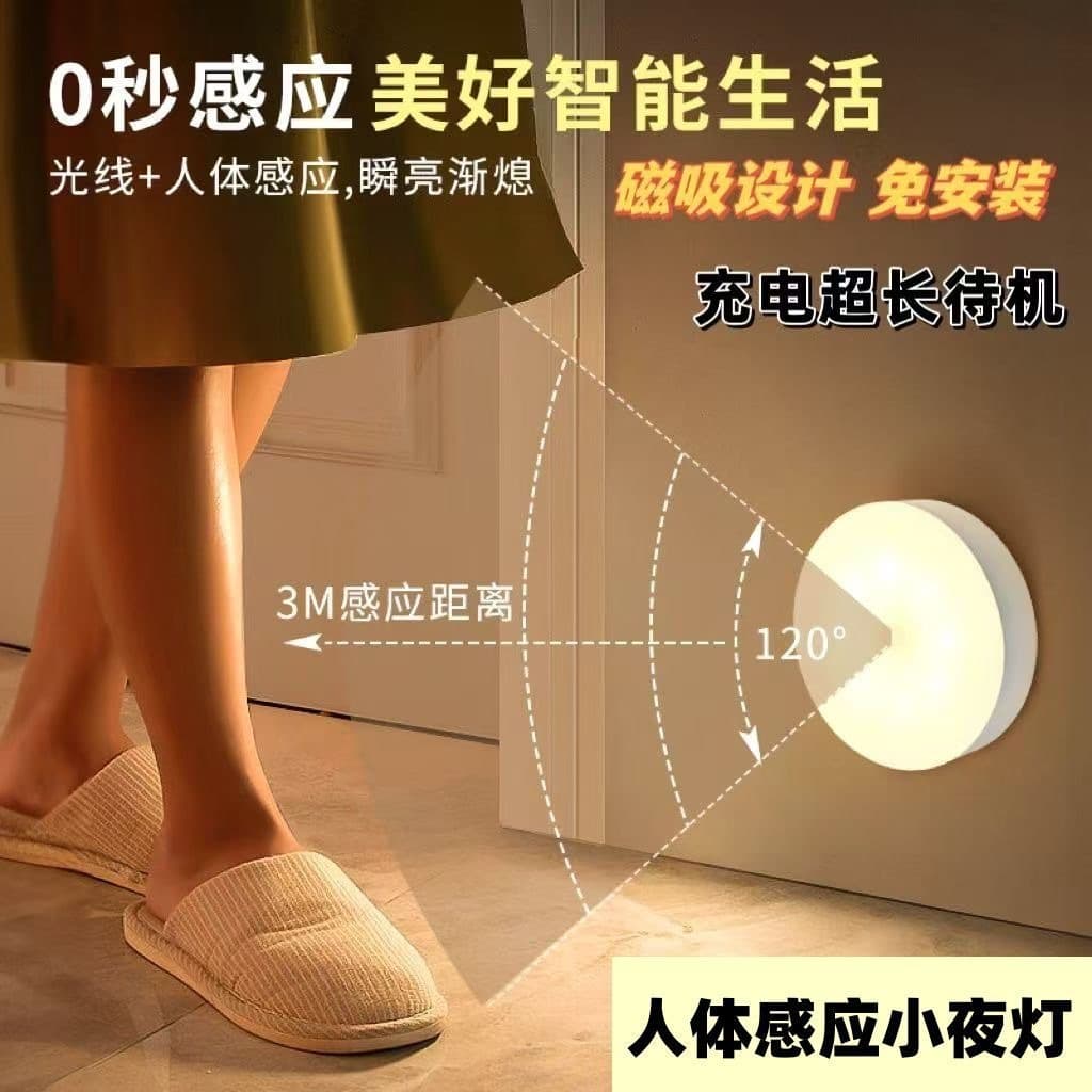 Magnetic Charging Sensor Night Light, Long Battery Life, Light-Sensitive Bedroom Cabinet Light, USB Rechargeable, Auto On/Off