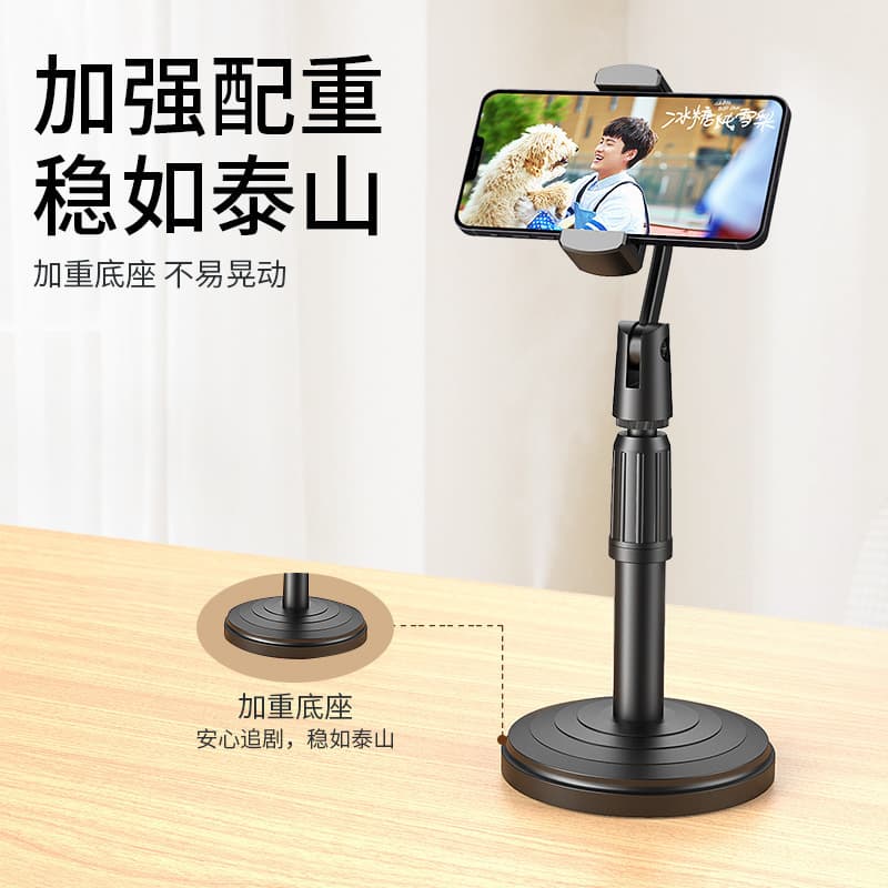 Manufacturer Wholesale Adjustable Height Small Round Disk Desktop Phone Stand for Shooting and Live Streaming