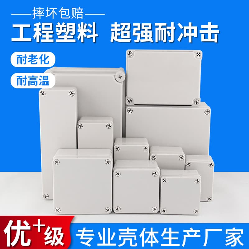 Outdoor Waterproof Junction Box with Terminal Plastic Distribution Box Power Switch Monitoring Protection Processing Drilling Waterproof Box