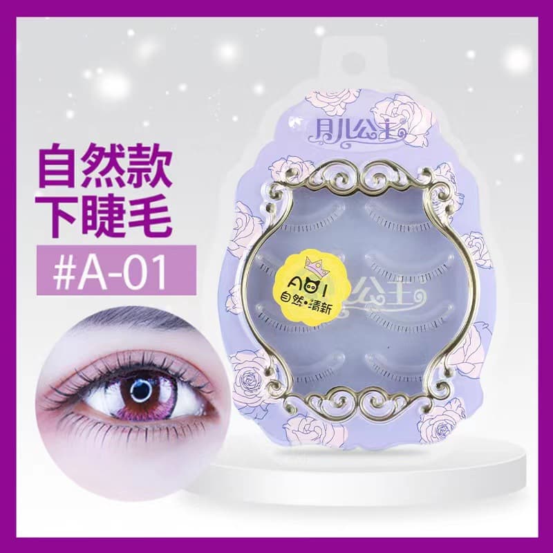 Yue'er Princess A01 Tapered Lower Lashes Natural Realistic Fishline Band Handmade Woven Fresh Short Style Wholesale