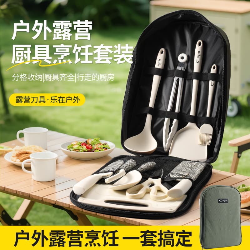 Outdoor Knife Set Portable Kitchen Cookware Chef Knife Cutting Board Camping Picnic BBQ Outdoor Storage Bag