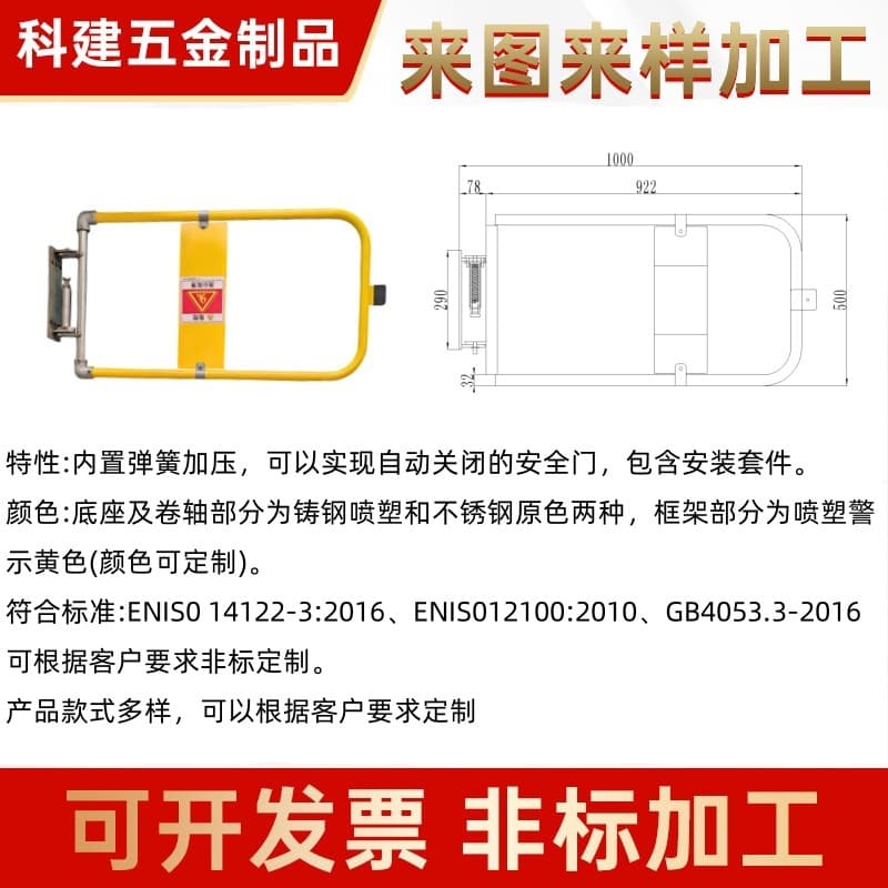Self-closing safety door, industrial self-closing door, industrial self-closing safety door, spring self-closing safety door