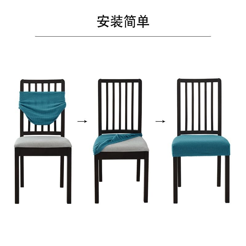 Cross-border Stretch Home Hotel Dining Chair Parsons Chair Cover Corn Velvet Fabric Seat Cover