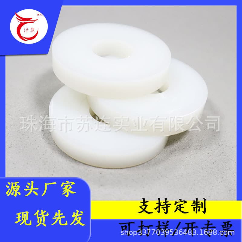 Factory Direct Custom Nylon, Graphite, POM, Nylon with Fiberglass Various Specifications Plastic Washer Table