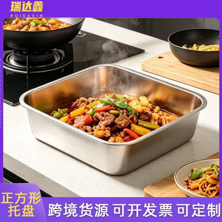 Household commercial braised vegetable and cold dish preparation plate large capacity barbecue dry pot square plate wholesale square stainless steel tray