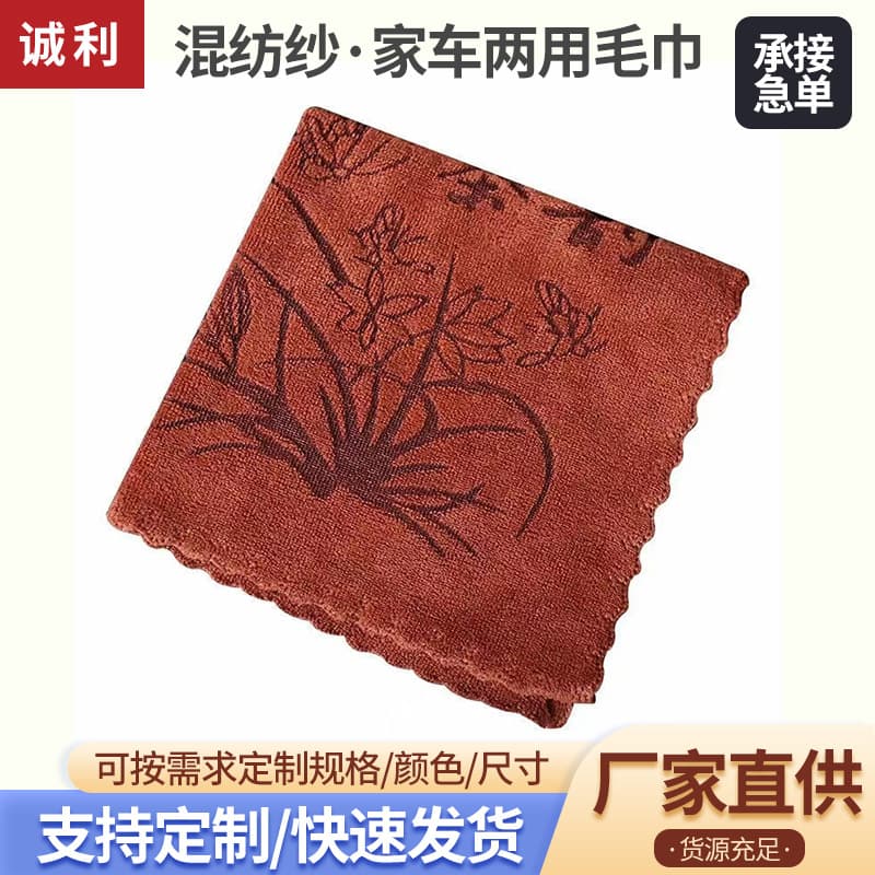 Cross-Border Drop Shipping Fine Fiber Kung Fu Tea Towel, Thick Household Water-Absorbing Towel, Tea Table Mat Cleaning Cloth