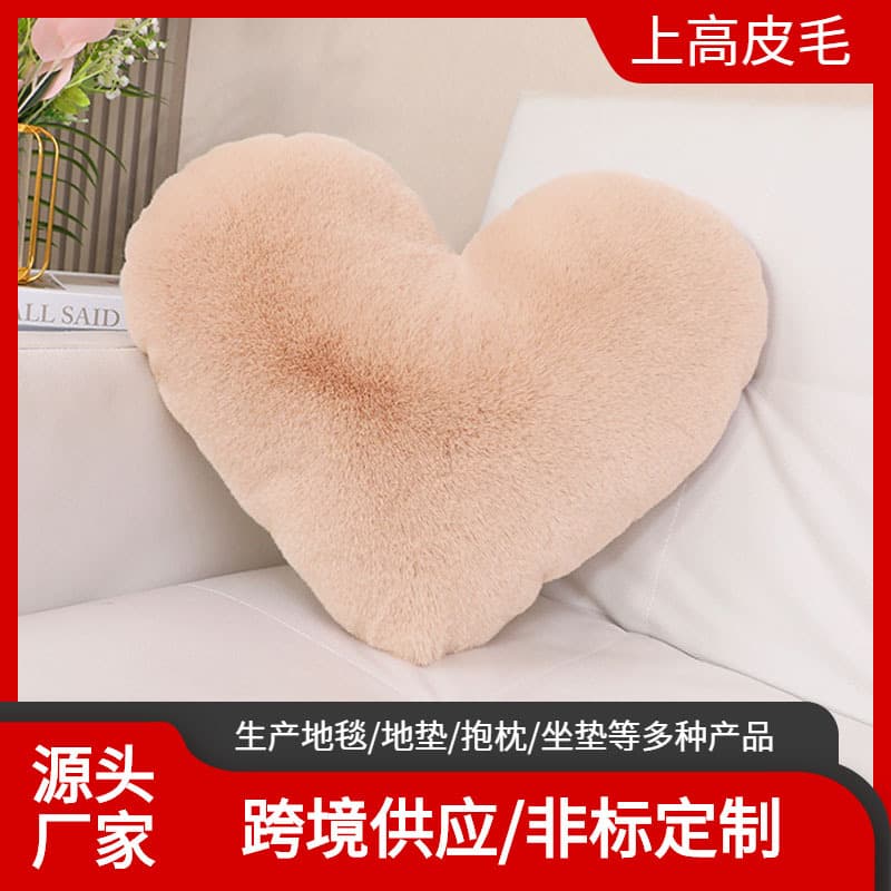 Heart-shaped rabbit fur pillow cross-border foreign trade ins style home sofa lumbar cushion car cushion couple wedding pillow