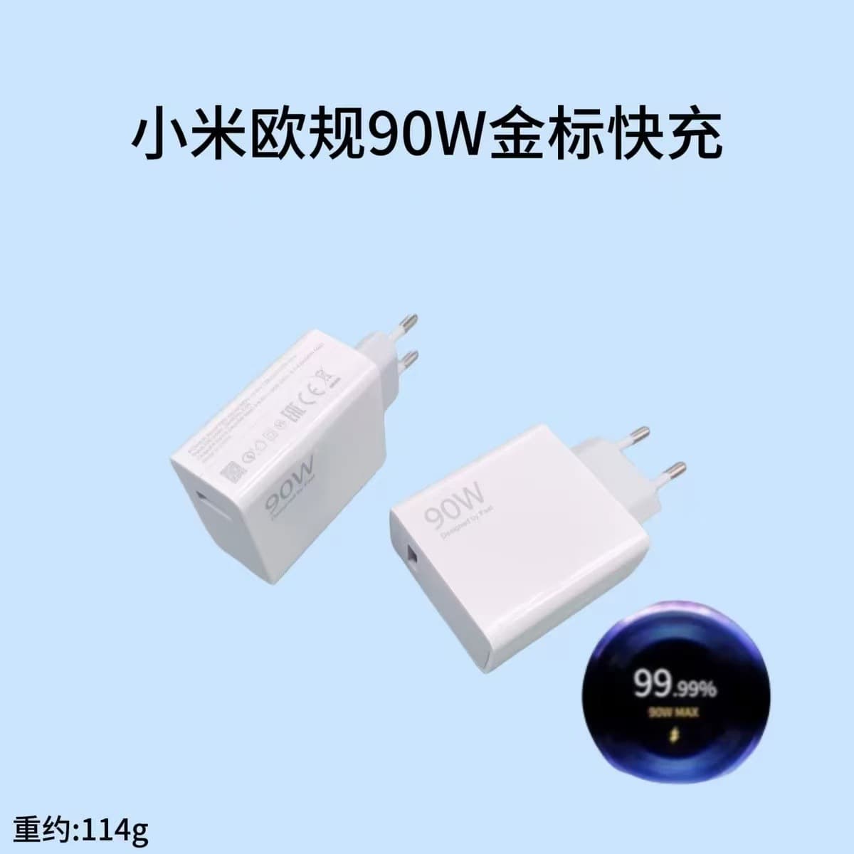 Cross-border 67W EU USB Charger for Redmi Xiaomi Phones 33W Super Fast Charging Head 120W