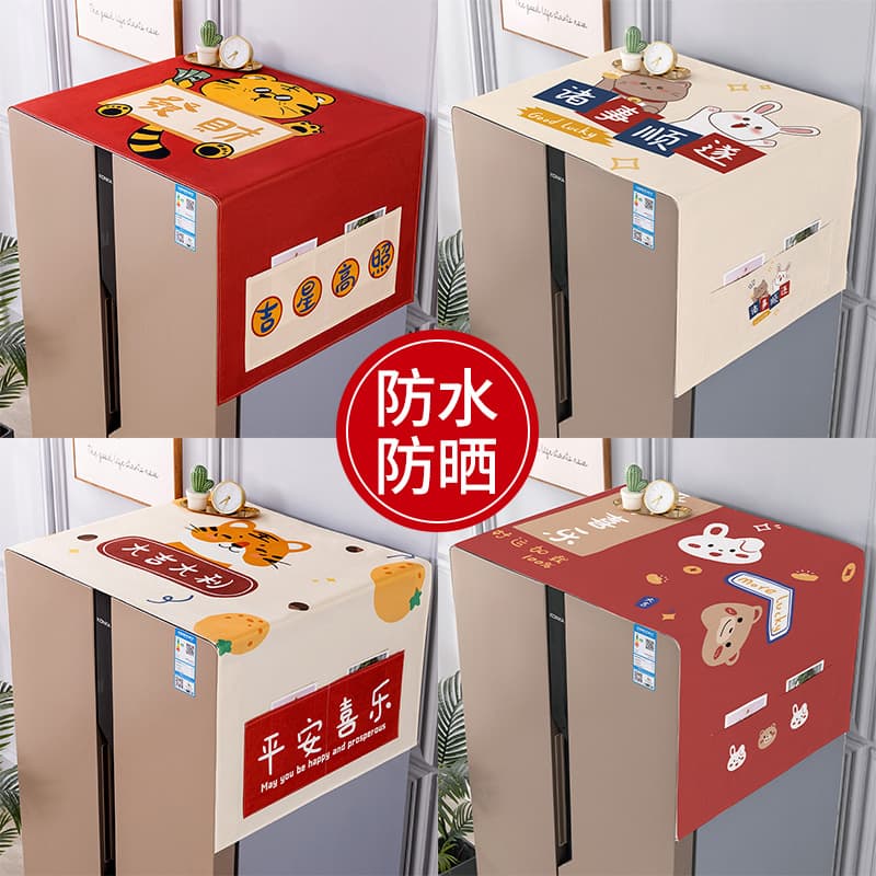 Waterproof Dustproof Oilproof Fridge Washer Decorative Cover Towel Polyester Fiber Cartoon Style for Living Room Bathroom