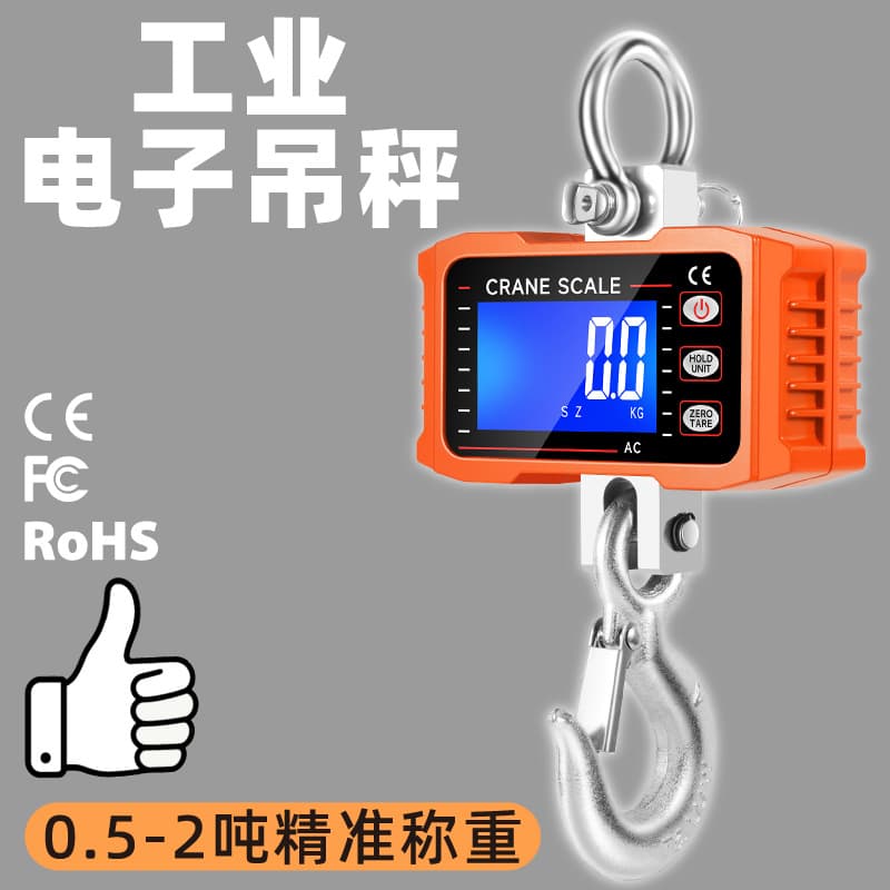 Crane Scale 500Kg1T Electronic Crane Scale Industrial Wireless Electronic Scale Crane Scale Traveling Scale Hook Scale 2t