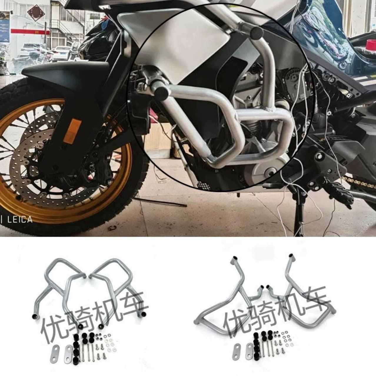 For CFMoto 800MT Modification Crash Bar, Widened and Enlarged Anti-Fall Bar, MT800 Body Bumper Dedicated