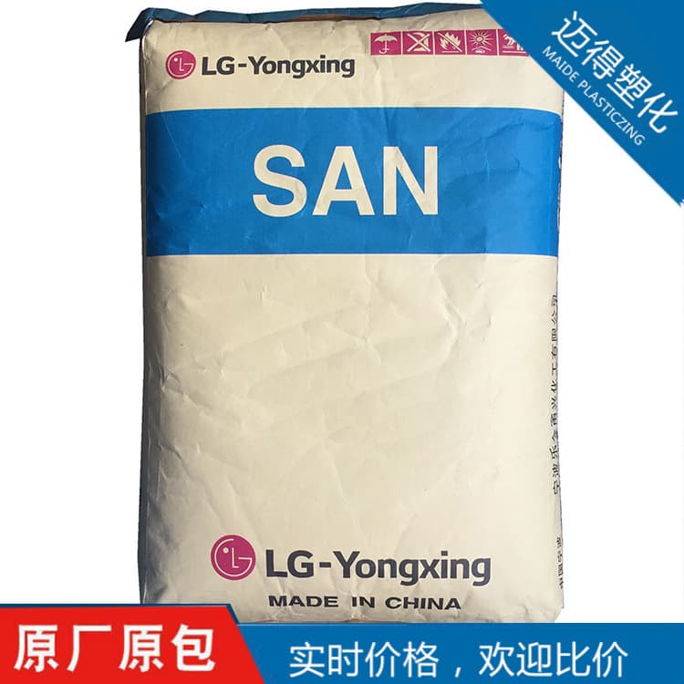 【Maide】AS SA30 LG Huizhou SA50 High Transparency Food Packaging Lighter Material