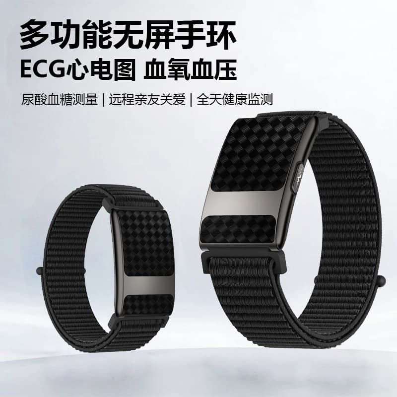 Smart bracelet blood sugar, blood pressure, uric acid, high-precision monitoring, multi-function heart rate, blood oxygen, ECG, sleep TK35Pro