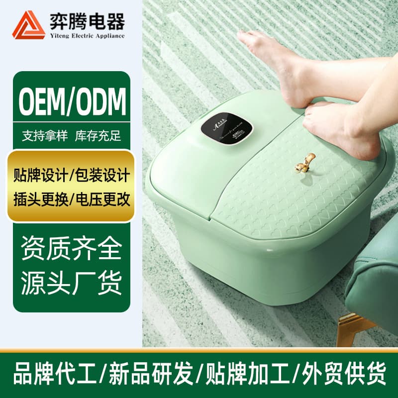 [Custom] Foldable Foot Spa Basin Household Remote Control Automatic Massage Foot Therapy Foot Bath Portable Constant Temperature Heating Foot Soaking Bucket