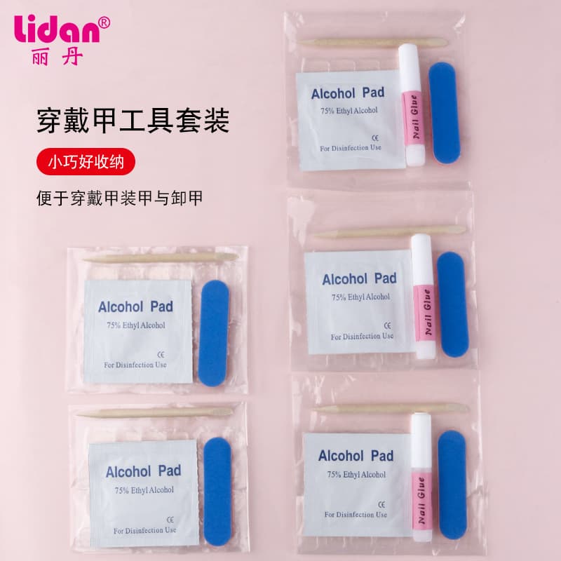 Wearable Manicure Tool Kit Set, Manicure Finished Product Accessories, Double-Sided Jelly Glue Nail File, Alcohol Cotton Manicure Tool Kit