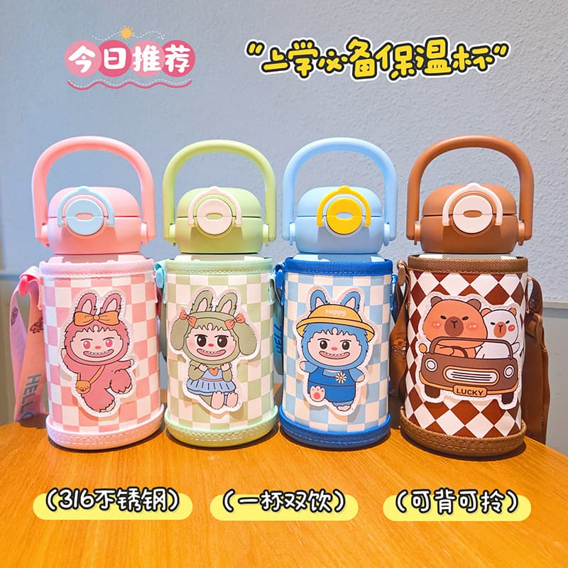Capybara Kids Insulated Water Bottle 316 Stainless Steel Student Dual-Drink Straw Cup Portable High-Appearance Gift Cup