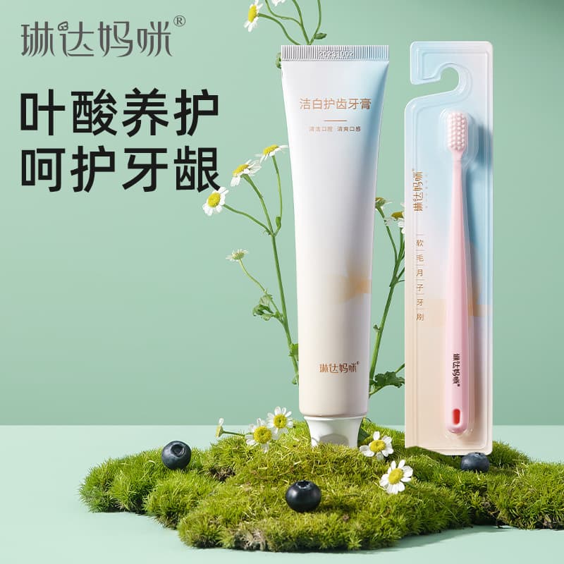 Linda Mommy Confinement Toothbrush Toothpaste Cleansing Oral Gentle Teeth Cleansing Fluoride-Free Formula 120gLD105