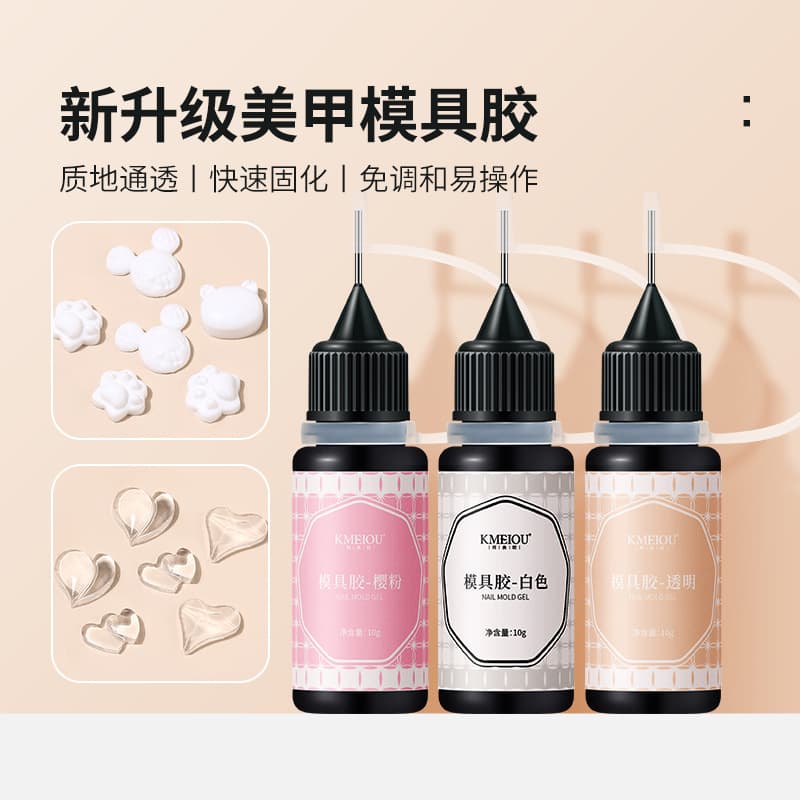 Nail Mold Gel Soft Gel Pink White Transparent UV Carving Gel Crystal Resin 3D Carving Accessories