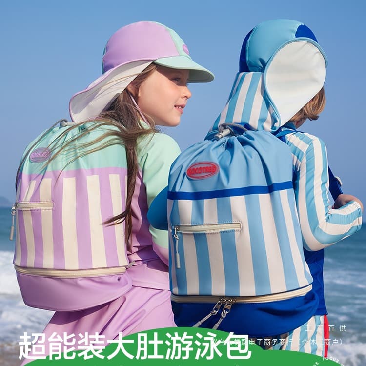 KK Tree Children's Swim Bag with Dry-Wet Separation, Portable Backpack for Beach and Shower, Waterproof Bag