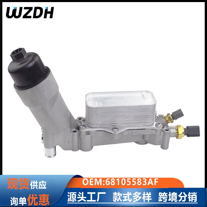 68105583Af Is Suitable for Chrysler Jeep Dodge Oil Filter Base Assembly 5184294Ae