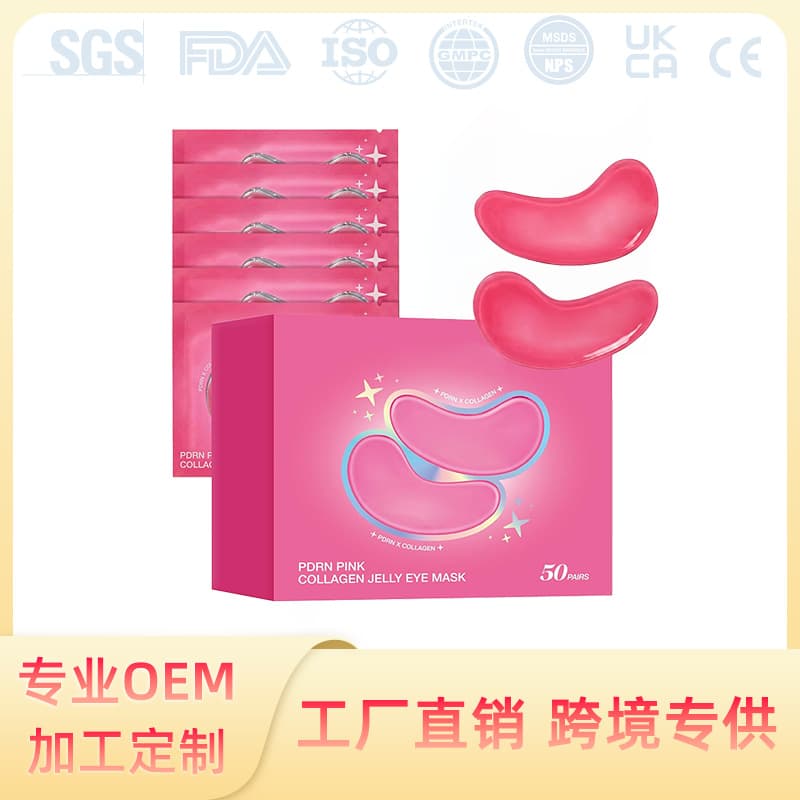 Cross-border Supply PDRN PINK COLLAGEN JELLY EYEMASK Collagen Jelly Eye Mask Firming