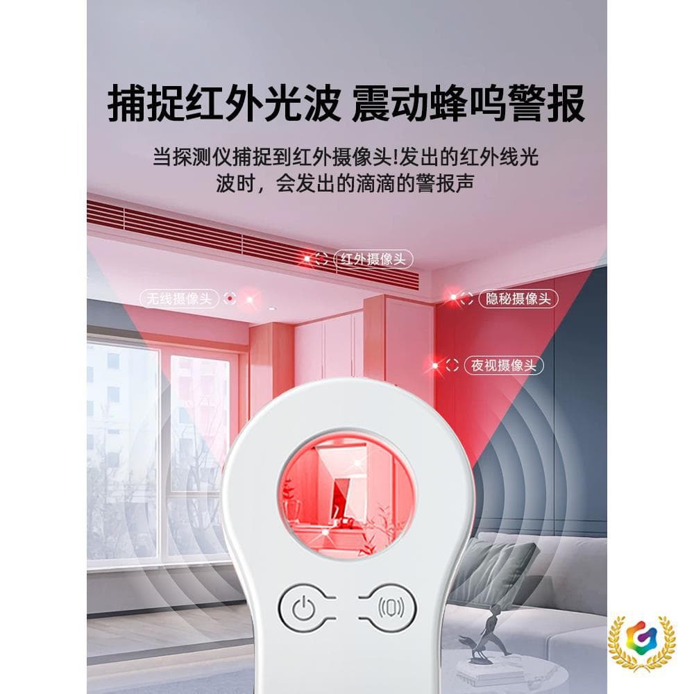 ✅Smart Camera Detector for Hotels - Anti-Spyware, Infrared Detection, Anti-Theft, Anti-Spy Filming, Anti-Surveillance 1623