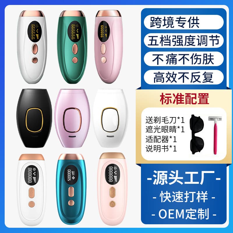 Home Use Strong Pulse Hair Removal Device High Frequency Permanent Hair Removal For Men Women