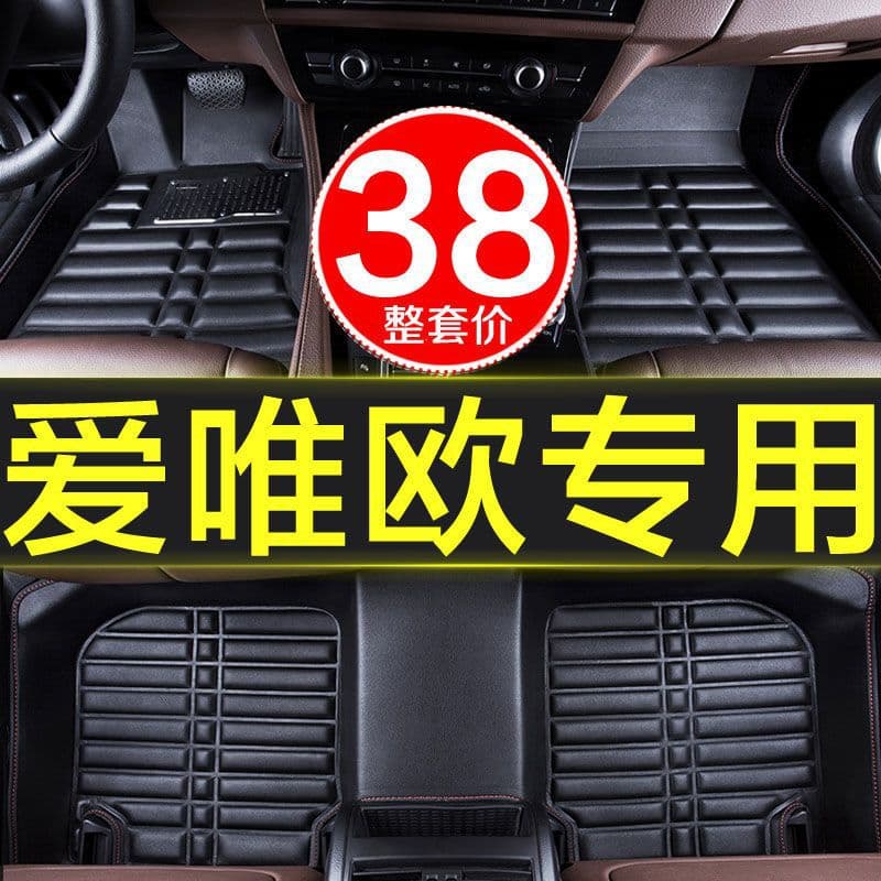 Chevrolet Aveo Sedan Custom Full Surround Car Mat, Manual Car Mat, Original Waterproof Full Set, Large