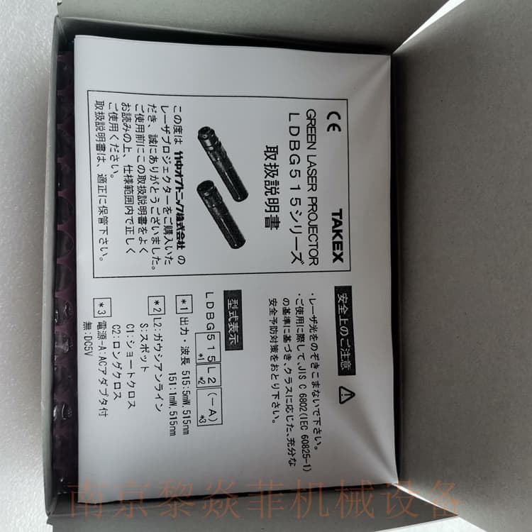 takex-ele Semiconductor Projector LDXH40520L Zhabei Tool R-938