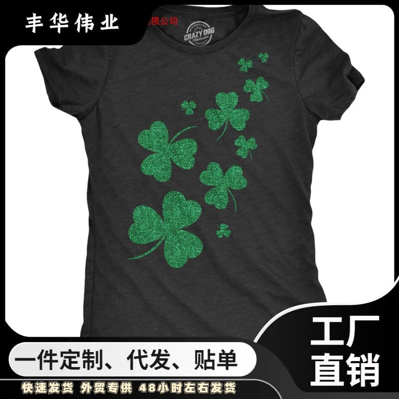 Cross-Border Cotton T-Shirt Women's Fun St. Patrick's Day T-Shirt Girl Cute St. Patrick's Day T-Shirt EU Size