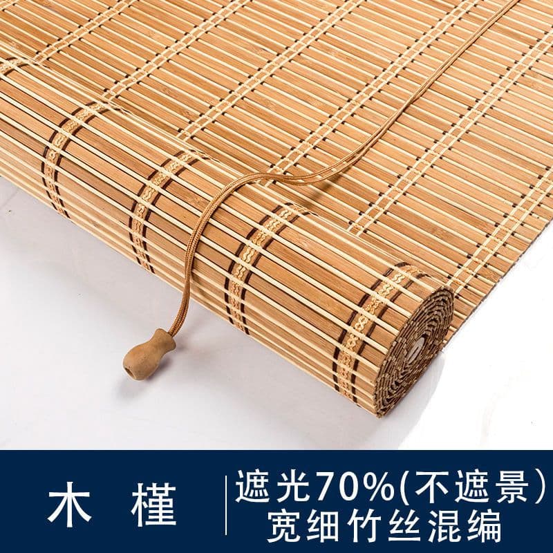 Nailed Bamboo Curtain Roller Shutter Door Curtain Sunshade Partition Balcony Tea House Restaurant Hotel Home Blackout Decorative Hook Lift