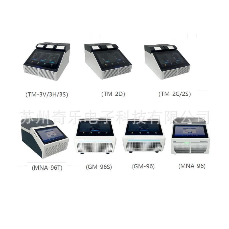 MNA-96 Gradient PCR Instrument for Gene Amplification with Dual or Triple Block PCR Detection